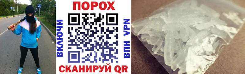 АМФЕТАМИН Розовый Усть-Джегута