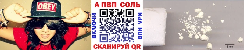 darknet клад  купить   Усть-Джегута  Alpha PVP Crystall 
