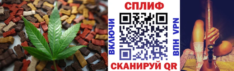 Еда ТГК марихуана  Усть-Джегута 