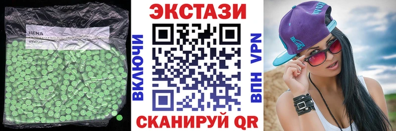 блэк спрут   где продают наркотики  Усть-Джегута  Ecstasy Punisher 