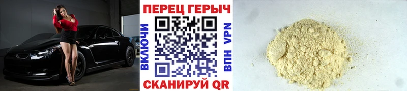 ГЕРОИН гречка  цены наркотик  Усть-Джегута 