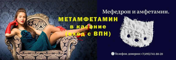 спиды Армянск