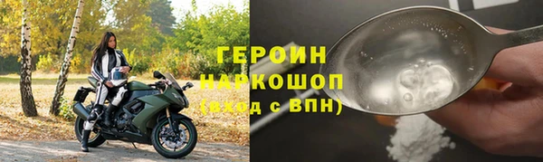 гашиш Арсеньев