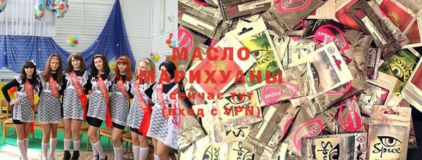 гашиш Арсеньев
