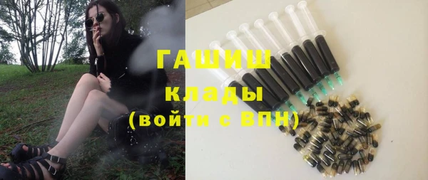гашиш Арсеньев
