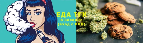 марихуана Аркадак