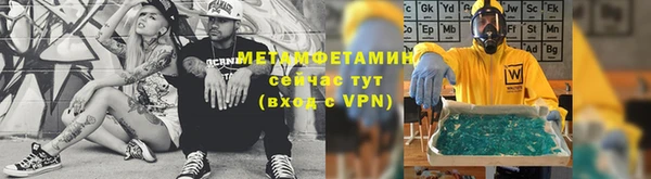 MDMA Premium VHQ Гусь-Хрустальный