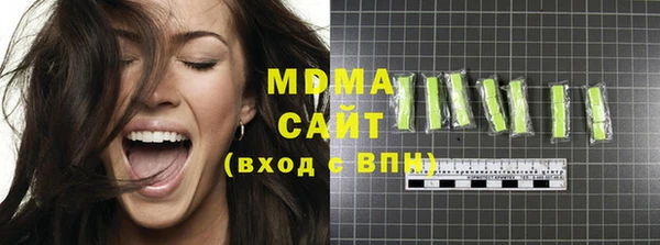 марихуана Аркадак