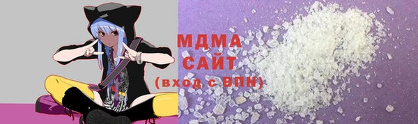 спиды Армянск