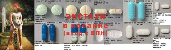 спиды Армянск