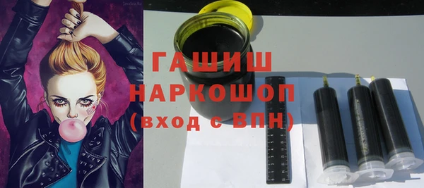 спиды Армянск