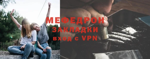 мдма Дмитров