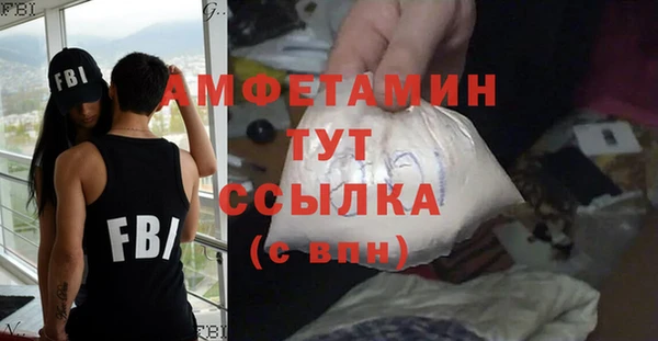 гашиш Арсеньев