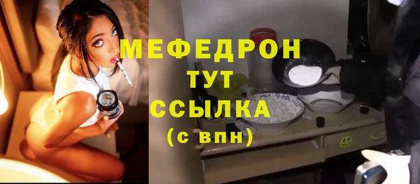 спиды Армянск