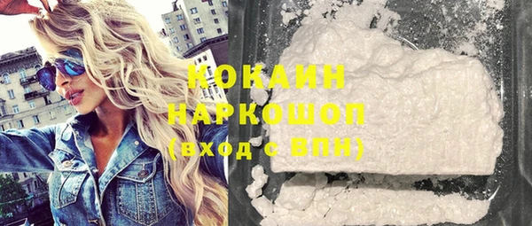 гашиш Арсеньев