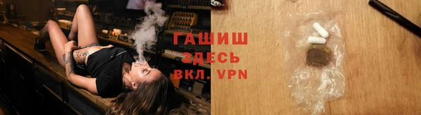 спиды Армянск