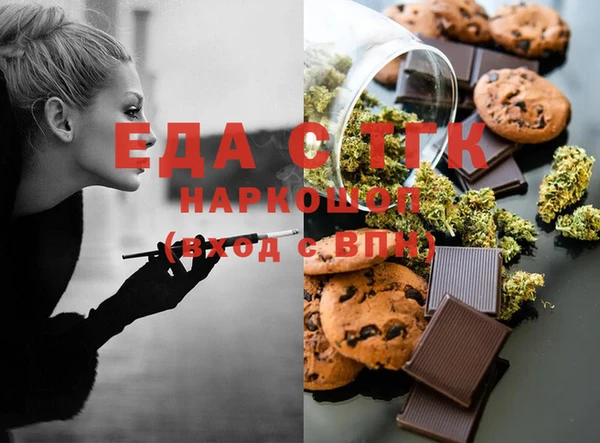 гашиш Арсеньев