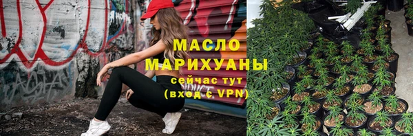 марихуана Аркадак