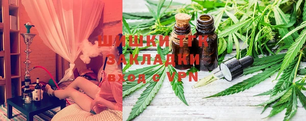 марихуана Аркадак