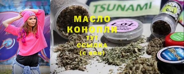 стафф Дмитровск