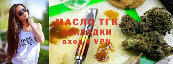 спиды Армянск