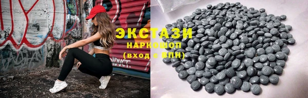 спиды Армянск