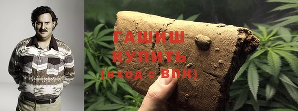 спиды Армянск