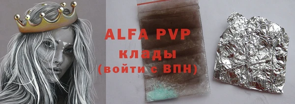 гашиш Арсеньев