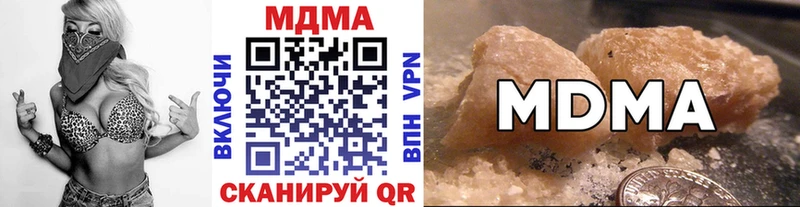 МДМА кристаллы  Усть-Джегута 