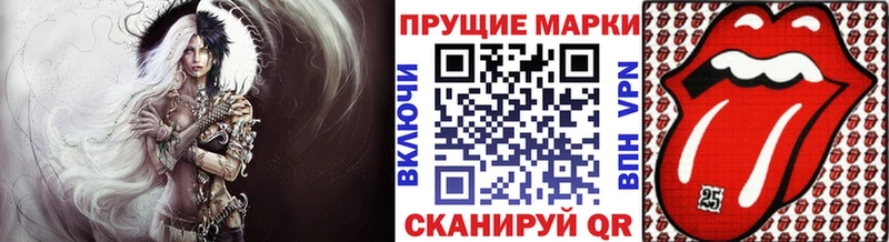 наркота Усть-Джегута Марки NBOMe 1500мкг