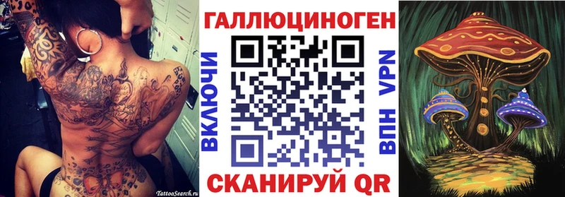 Псилоцибиновые грибы ЛСД  сколько стоит  Усть-Джегута 